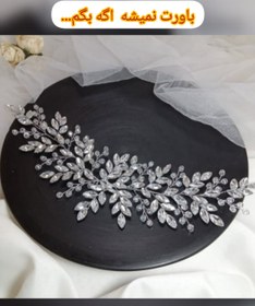 تصویر ریسه بغلسری مو 