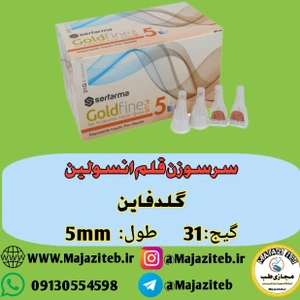 تصویر فروشگاه مجازی طب