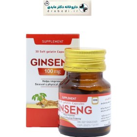 تصویر سافت ژل جینسینگ دانا 30 عددی Daana Ginseng Soft Gel Caps