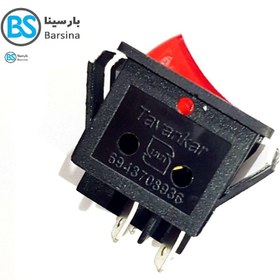 تصویر کلید راکر پهن چراغدار 16 آمپر 