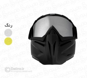 تصویر عینک موتور سواری فیس دار | BLUE B3 face glasses BLUE B3 Motorcycle face