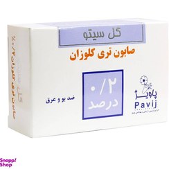 تصویر صابون شستو گل سیتو مدل Triclosan0.2 وزن 125 گرم 