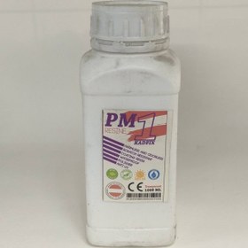 تصویر رزین PM1 