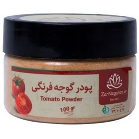 تصویر پودر گوجه فرنگی کد P101 (1کیلوگرم فله ای) 