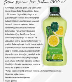 تصویر صابون مایع ایوپ صبری تونسر اورجینال Eyüp Sabri Tuncer rosie-dvc-002045 Buy 5 Pay for 4 Olive Oil Çeşme Lemon Liquid Soap 1500 ML and Rosie Pamuk 