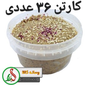 تصویر حلوا معجون سنتی تبریز (حلوا پشمکی) میکس 500 گرمی بسته ۳۶ عددی (هر عدد ۵۵ هزار تومان) 