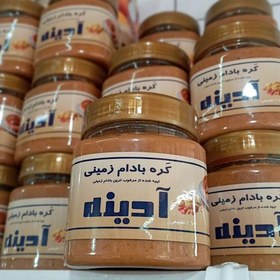 تصویر کره بادام زمینی رژیمی 400گرمی آدینه 