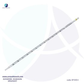 تصویر پیپت سرولوژی 1 میلی لیتر استریل برند لب سلکت 1ml Serological Pipets - Labselect