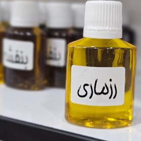 تصویر روغن رزماری 