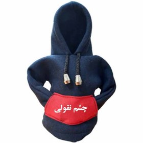 تصویر هودی دنده ماشین با چاپ کلمه چشم نقولی 