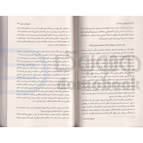 تصویر کتاب از عشق گفتن اثر ناتاشالان نشر میلکان کتاب کتاب از عشق گفتن اثر ناتاشالان نشر میلکان اثر ناتاشالان