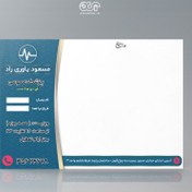 تصویر طرح سرنسخه پزشک عمومی لایه باز کد DKT006 