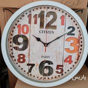 تصویر ساعت دیواری سیتی زن مدل روزنامه ای سایز ۳۱ 