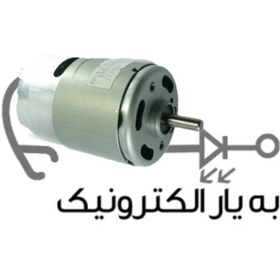 تصویر موتور دی سی اسپیندل فن دار بلبرینگی (12V 25000RPM) RS-750 