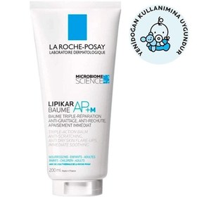 تصویر کرم بدن اورجینال برند La roche posay کد 684090933 