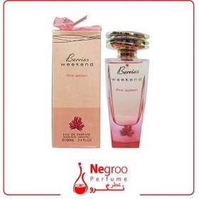 تصویر عطر ادکلن زنانه باربری ویکند فراگرنس ورد بریس ویکند 100 میل ا عطر شرکتی Fragrance World Berries Weekend Pink Edition For Women