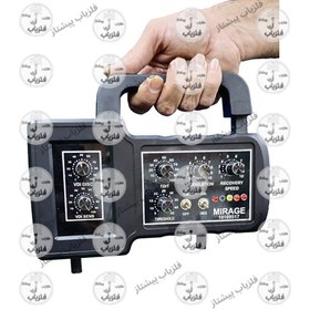 تصویر فلزیاب تصویری میراژ | Mirage | پیشتاز 