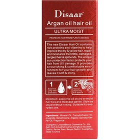 تصویر روغن مو دیسار Disaar آرگان 120 میل 