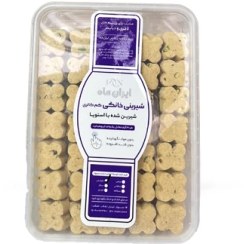 تصویر شیرینی نخودی و کم کالری ایران ماه Low-calorie pea based sweets from Iran Mah