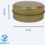 تصویر قوطی فلزی شمع سازی قطر ۶ سانت 