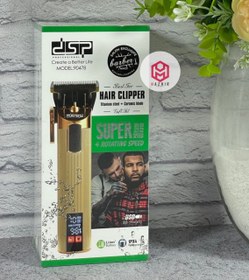 تصویر ماشین اصلاح حرفه ای دی اس پی dsp مدل:90478 HAIR CLIPPER DSP MODEL:90478