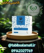 تصویر کاسنی خالص 