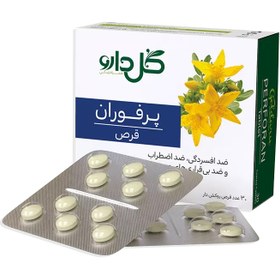 تصویر قرص روکشدار پرفوران گل دارو 30 عدد Goldaru Perforan 30 Coated Tablets