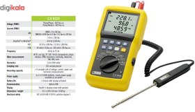 تصویر پاور آنالایزر تک فاز کاوین آرنوکس مدل CA8220 Chauvin Arnoux CA8220 Power Analyser