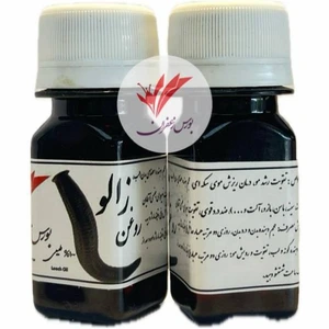 تصویر فروشگاه عطاری بورس زعفران