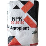 تصویر کود NPK 20-20-20 اگروپلنت 10 کیلوگرم NPK 20-20-20 Agroplant-10kg