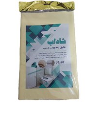 تصویر عایق رطوبت درب سایز 80 در 30 