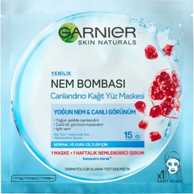 تصویر مراقبت از صورت فروشگاه روسمن ( ROSSMANN ) ماسک صورت کاغذی Garnier Bomb مرطوب کننده بمب 32 گرم – کدمحصول 356473 