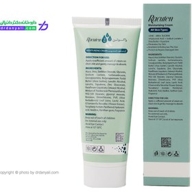 تصویر کرم مرطوب کننده 75میل راکوتن Racuten Moisturizing Cream 75ml