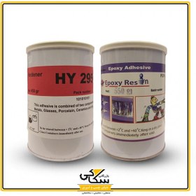 تصویر رزین 1106 و هاردنر 2953 