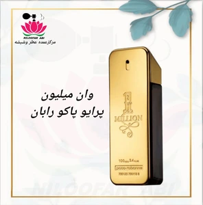 تصویر فروشگاه عطر نیلوفر آبی