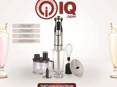 تصویر گوشتکوب برقی چندکاره حرفه ایی آی کیو ژاپن مدل4002MHB-IQ 