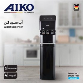 تصویر آبسردکن ایستاده AIKOمدل B0018 451 