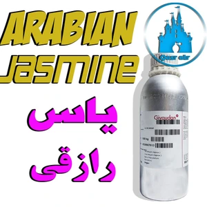 تصویر فروشگاه قصرعطر