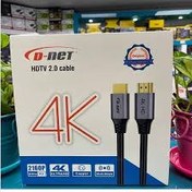 تصویر کابل HDMI 4K 15 متری ا HDMI 4K cable 15 meters HDMI 4K cable 15 meters