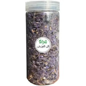 تصویر گل گاوزبان خلیفه 