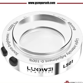 تصویر چراغ لوپ لووی مدل LS01 