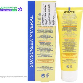 تصویر کرم ضد آفتاب بدن و صورت کودک مینرال SPF35 بیبی اسکین 50 میلی لیتر Baby Skin Kids Mineral Sunscreen Cream For Face And Body SPF35 50 ml