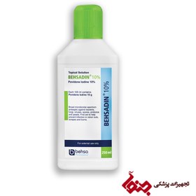 تصویر بتادین 250 میل بهسا 