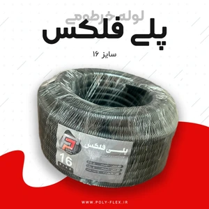 تصویر فروشگاه جوان امنیت