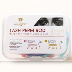 تصویر بیگودی رنگی بسته ده عددی Lash Perm Rod