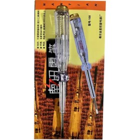 تصویر فازمتر کوچک 