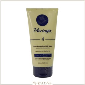 تصویر ماسک مو مراقبت از رنگ مناسب موهای رنگ شده و دکلره مورینگا امو 200 میلی لیتر ا Moringa Emo Color Protection Hair Mask 200ml Moringa Emo Color Protection Hair Mask 200ml