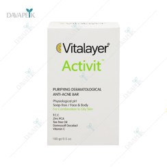 تصویر پن اکتیویت 100گرمی ویتالیر Vitalayer Pain Activit 100g