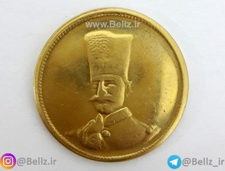 تصویر سکه یاد بود ناصرالدین شاه قاجار برنجی 