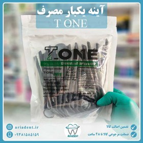 تصویر سرساکشن یکبار مصرف تیوان T-ONE